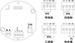 <b>温度变送器接线</b>
